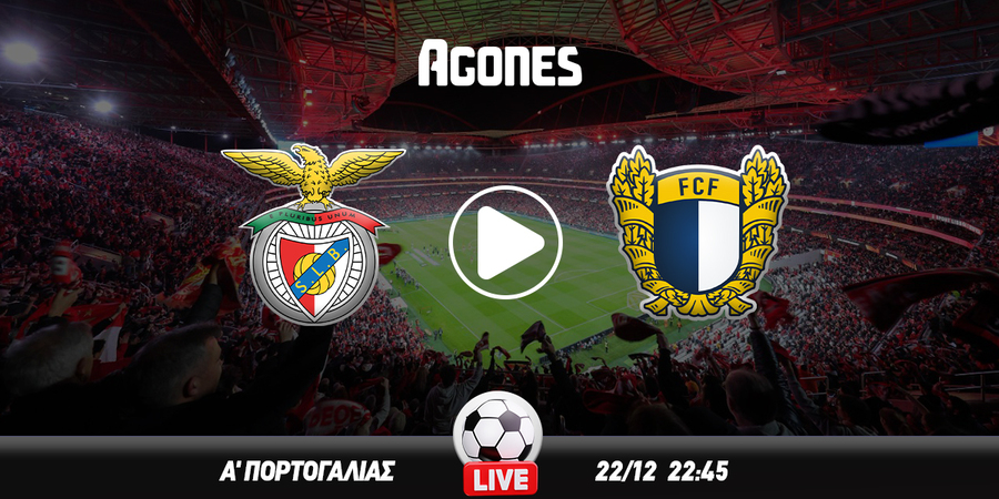 Μπενφίκα - Φαμαλικάο Live Streaming*