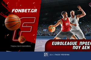 Euroleague προσφορά* που δεν χάνει