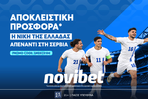 Μοναδική προσφορά* για την Εθνική στο Nations League