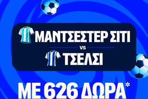 Super έπαθλο* και Bet Builder Boost 25% με το Μάντσεστερ Σίτι - Τσέλσι στη Stoiximan!