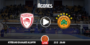 Ολυμπιακός - Παναθηναϊκός Live Streaming*