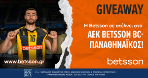 Η Betsson σε στέλνει στο ΑΕΚ BETSSON BC-Παναθηναϊκός!