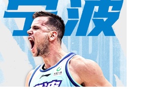 Συνεχίζει στην Κίνα ο Αγραβάνης, ανακοινώθηκε από τους Νίγκμπο Ρόκετς