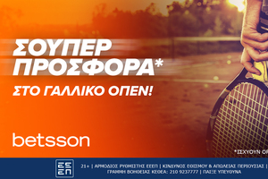 Betsson: Σούπερ προσφορά* για το Γαλλικό Όπεν!