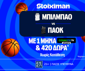 Έπαθλο* ανταμοιβής για το Μπιλμπάο - ΠΑΟΚ	 στη Stoiximan!