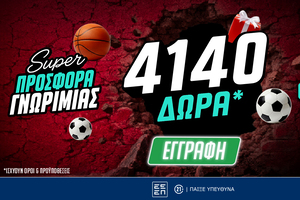 Super Προσφορά* Γνωριμίας: 4.140 δώρα* χωρίς κατάθεση με το promo code PS4000!