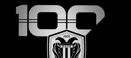 ΚΑΕ ΠΑΟΚ: Αποκάλυψε το σήμα για την επέτειο των 100 χρόνων του συλλόγου (video)