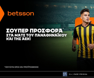 Betsson: Σούπερ προσφορά* στις ευρωπαϊκές ρεβάνς των ΠΑΟ και ΑΕΚ!