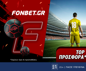 Top Leagues προσφορά* που δεν χάνει