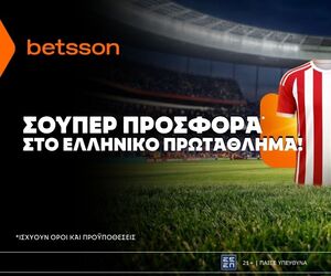 Betsson: Σούπερ προσφορά στο ελληνικό πρωτάθλημα!