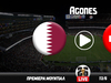 Κατάρ - Ελβετία Live Streaming*