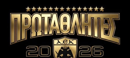 ΑΕΚ: Έτσι θα γιορτάσει η Ένωση το 14ο πρωτάθλημά της - Η φιέστα που θα γράψει ιστορία