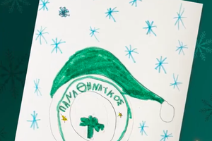 Παναθηναϊκός: «Ένα μικρό δώρο που κουβαλά ένα μεγάλο μήνυμα...» (video)