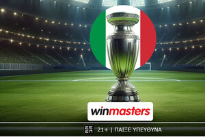 Ψάχνεις τις καλύτερες αποδόσεις για το Μίλαν - Γιουβέντους; Τις έχει η winmasters