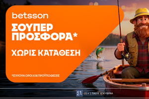 Σούπερ προσφορά* χωρίς κατάθεση από την Betsson για όλη την εβδομάδα!