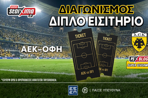 ΑΕΚ-ΟΦΗ: Το PS Blog σε στέλνει στην "Allwyn Arena" (διαγωνισμός*)