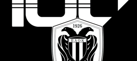 ΚΑΕ ΠΑΟΚ: «Χρόνια Πολλά στη μεγαλύτερη ομάδα του κόσμου»