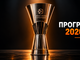 Πρόγραμμα Euroleague 2026-27: Όλοι οι αγώνες και οι ημερομηνίες
