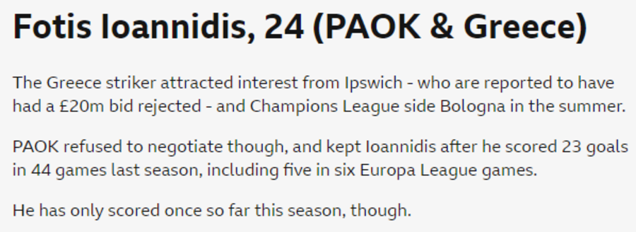 Επικό λάθος του BBC που θεωρεί παίκτη του ΠΑΟΚ τον Ιωαννίδη