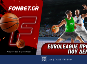 Κλείνει το έτος ως νικητής με ειδικά στοιχήματα!