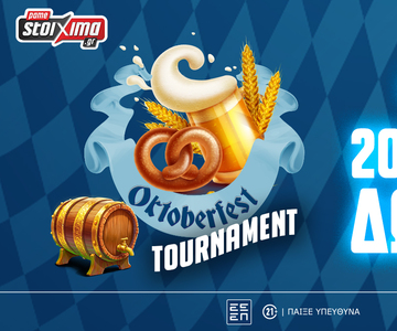 Oktoberfest Tournament: Σπουδαία έπαθλα* μόνο για 3 ημέρες στο Pamestoixima.gr