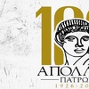 Ασφαλιστικά μέτρα του Απόλλωνα Πατρών στην ΕΟΚ