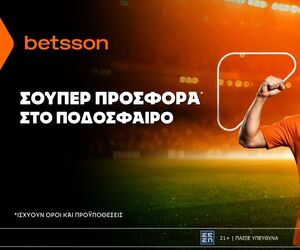 Betsson: Σούπερ προσφορά* στο ποδόσφαιρο!