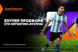 Betsson: Σούπερ προσφορά στο Αργεντινή – Αυστρία!
