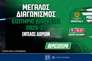 Διαγωνισμός* για διαρκείας Παναθηναϊκού AKTOR: Διεκδίκησε 1 εισιτήριο για την σεζόν 2026-27