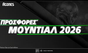 Μουντιάλ 2026 - Προσφορές* Στοιχήματος