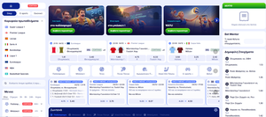 Προκρίνεται η Πόρτο!