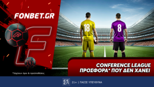 Conference League προσφορά* που δεν χάνει