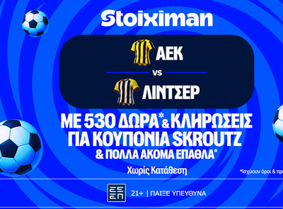 Πρεμιέρα στα αστέρια για την ΑΕΚ με 530 Δώρα* χωρίς κατάθεση*, κουπόνια Skroutz 25.000€ & 50.000€!