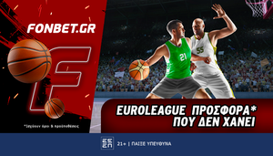 Euroleague προσφορά* που δεν χάνει