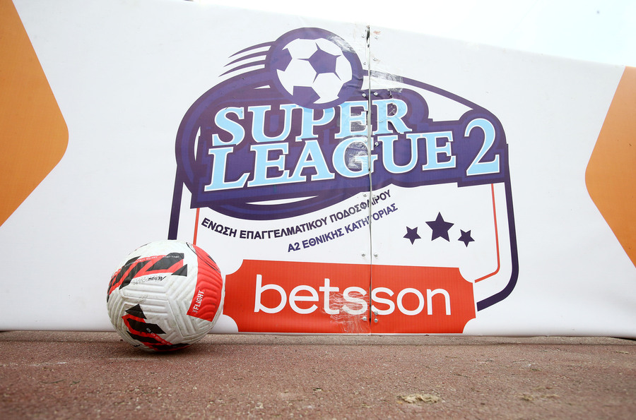 Super League 2: Ομόφωνη απόφαση για διακοπή του πρωταθλήματος από τις ομάδες!
