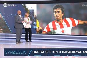 Μεγάλη γκάφα της ΕΡΤ με τον Παρασκευά Άντζα – Η διόρθωση του παρουσιαστή
