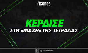 Πως να επωφεληθείς στοιχηματικά από την μάχη της τετράδας