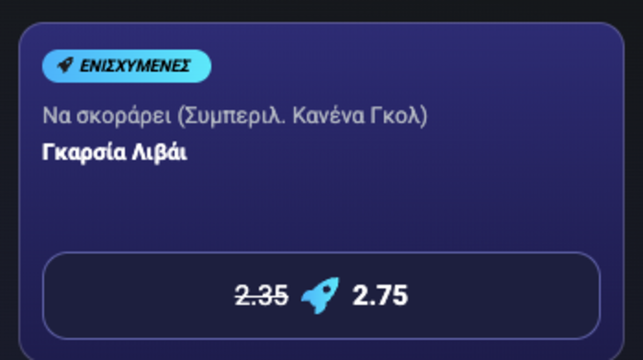 Με "Ενισχυμένο*" Λιβάι για την πρόκριση ο Παναθηναϊκός