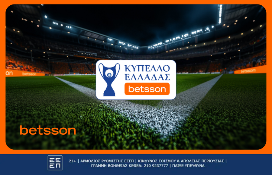 Η κλήρωση της League Phase του Κυπέλλου Ελλάδας Betsson με Σούπερ Αποδόσεις στην Betsson