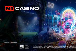 Μια νέα αποκλειστική προσφορά έρχεται στο N1Casino.gr με έως 600 δώρα*