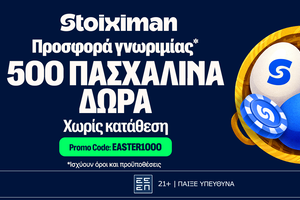 Easter Calendar: Πασχαλινή Πρεμιέρα με 10 Δώρα* σε όλους στη Stoiximan!
