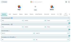 Επιστρέφει σπίτι του ο Ντε Ρόσι