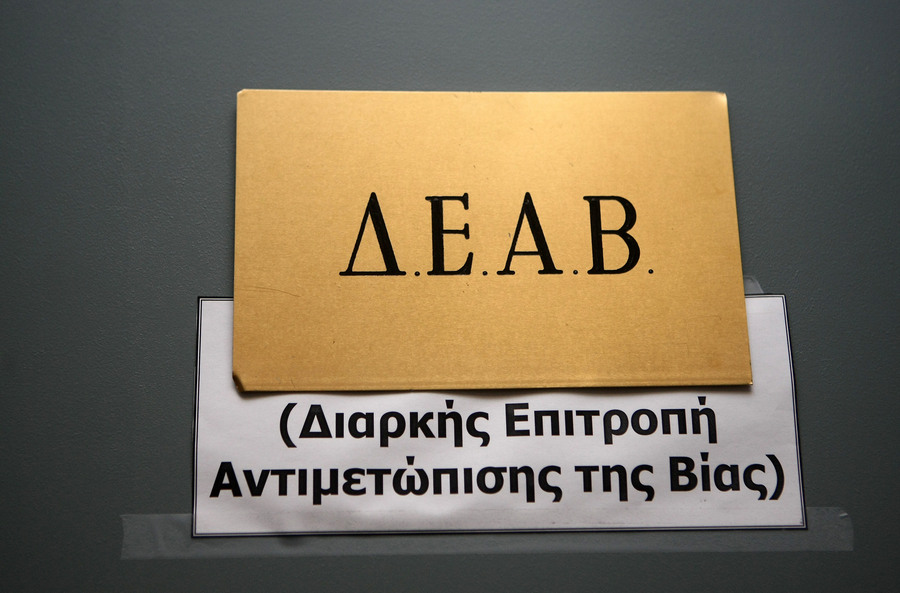 ΠΑΣ Πύργος: «Πόρτα» και πρόστιμο σε δύο άτομα για τον τραυματισμό παίκτη της Ζακύνθου