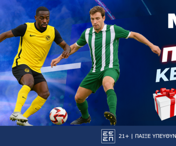 Η NetBet κάνει τη διαφορά με μια σούπερ προσφορά* στο ματς του Παναθηναϊκού!