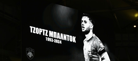 Μαύρη μέρα για το ελληνικό ποδόσφαιρο: Ένας χρόνος χωρίς τον Τζόρτζ Μπάλντοκ