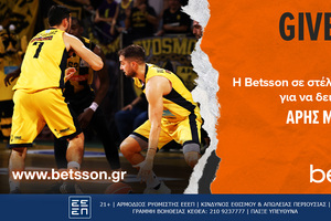 H Betsson σε στέλνει στο Άρης Midea-Κλουζ!