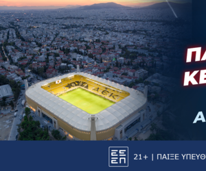Παίζεις, κερδίζεις* στο ΑΕΚ – Αντερλεχτ και με 0% γκανιότα!
