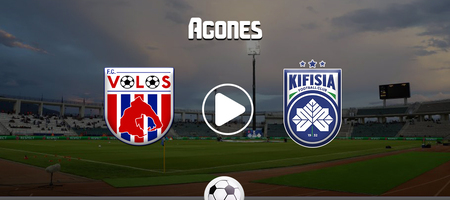 Βόλος - Κηφισιά κανάλι: Που θα δείτε την αναμέτρηση του Πανθεσσαλικού