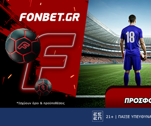 Champions League προσφορά* που δεν χάνει