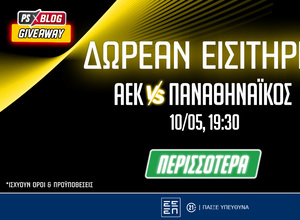 ΑΕΚ-Παναθηναϊκός: Δωρεάν εισιτήρια για το ντέρμπι των playoffs (διαγωνισμός*)